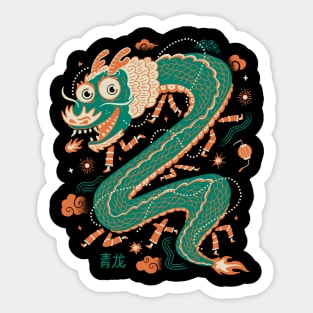 Qinglong Dance Sticker